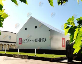 В КРАСНОДАРСКОМ КРАЕ СДАН ОЧЕРЕДНОЙ ТЕПЛОЙ СКЛАД